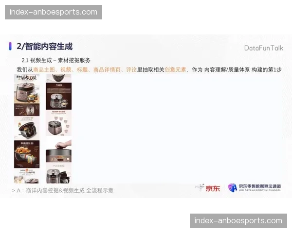 自动内容识别技术在分发层全面实装 有效过滤运行互动中的负面信息干扰