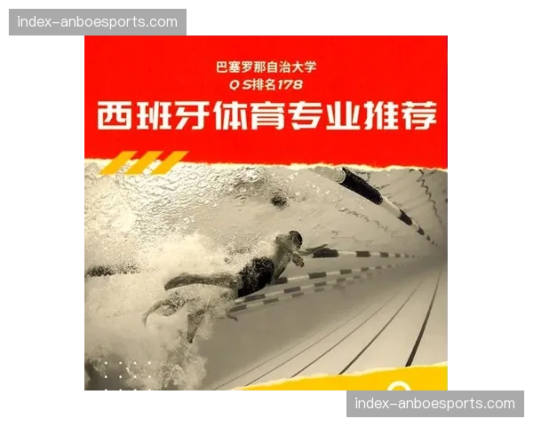 巴萨罗那大学设立体育管理硕士，培养行业专业人才